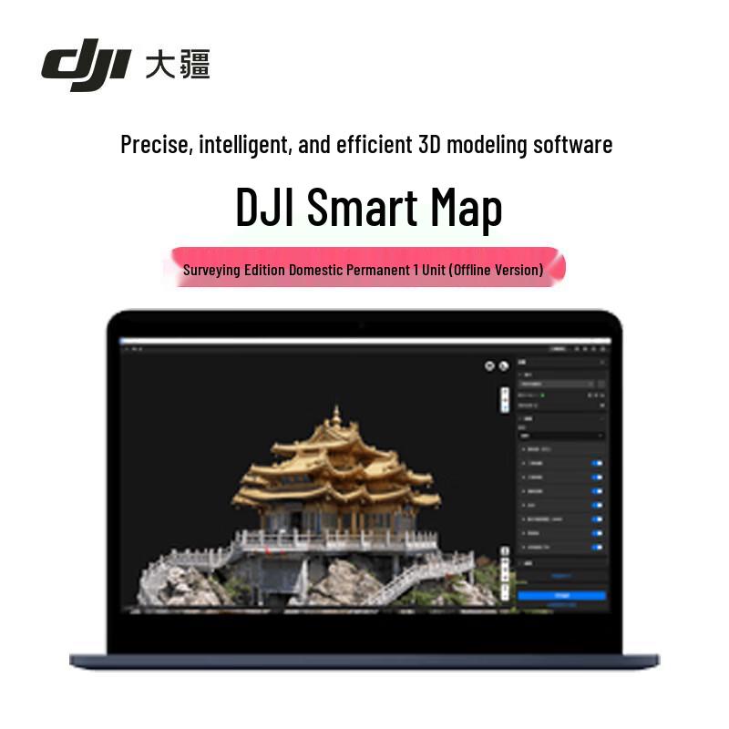 

DJI Terra Mapping Software