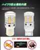 S25 LED Turn Signal, Amber, Single, High Fla Prevention, Built-in Resistor, LED Turn Signal