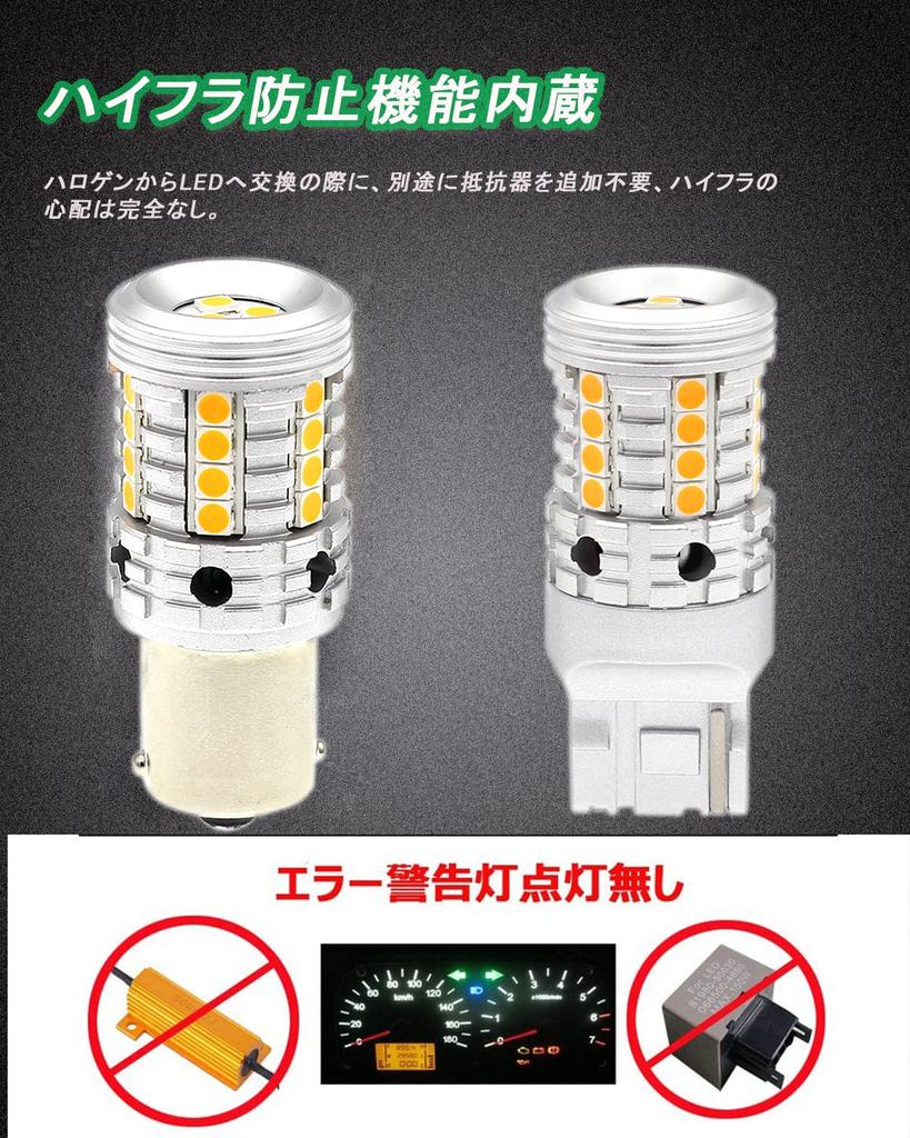 S25 LED Turn Signal, Amber, Single, High Fla Prevention, Built-in Resistor, LED Turn Signal