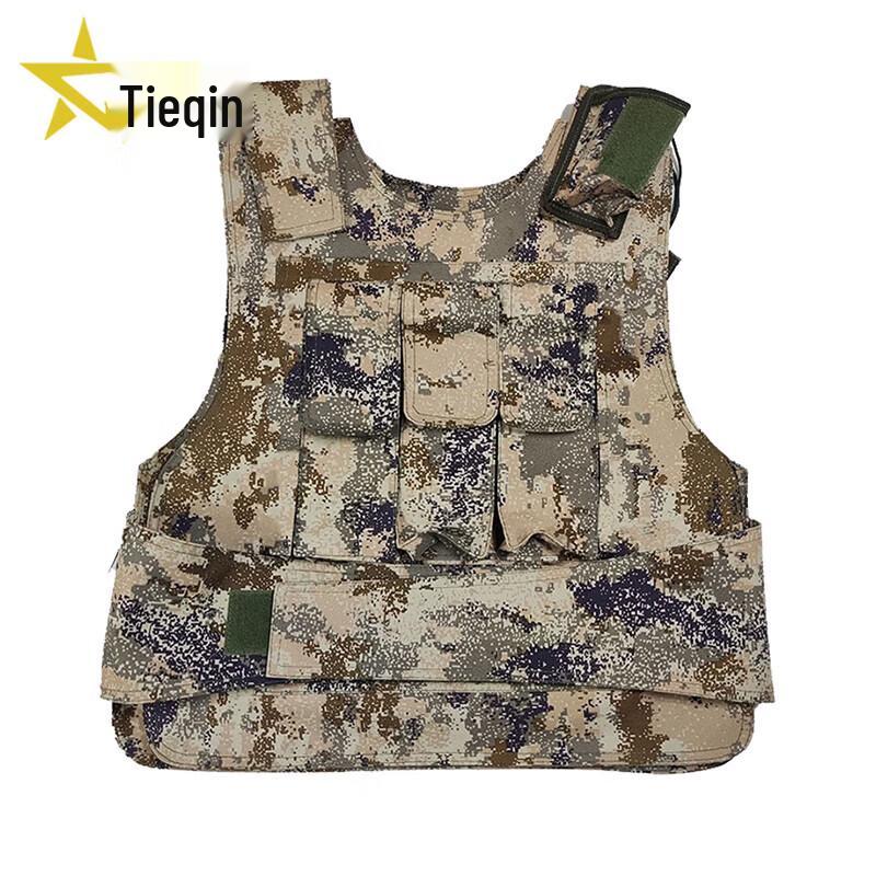 Iron Qin Anti-Stab Vest