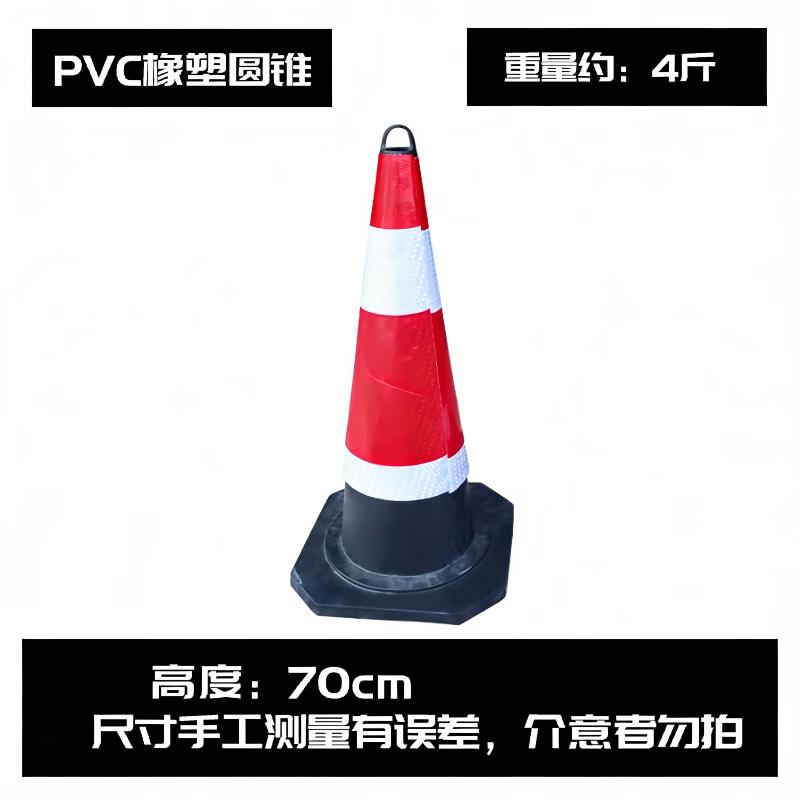 Brangdy Reflective Traffic Cone
