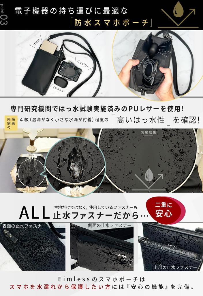 in Nikkei Smartphone Pouch Waterproof Pouch with Wallet Made of PU Leather Lightweight 90g Small Width x Height Smartphone Shoulder Pochette Bag