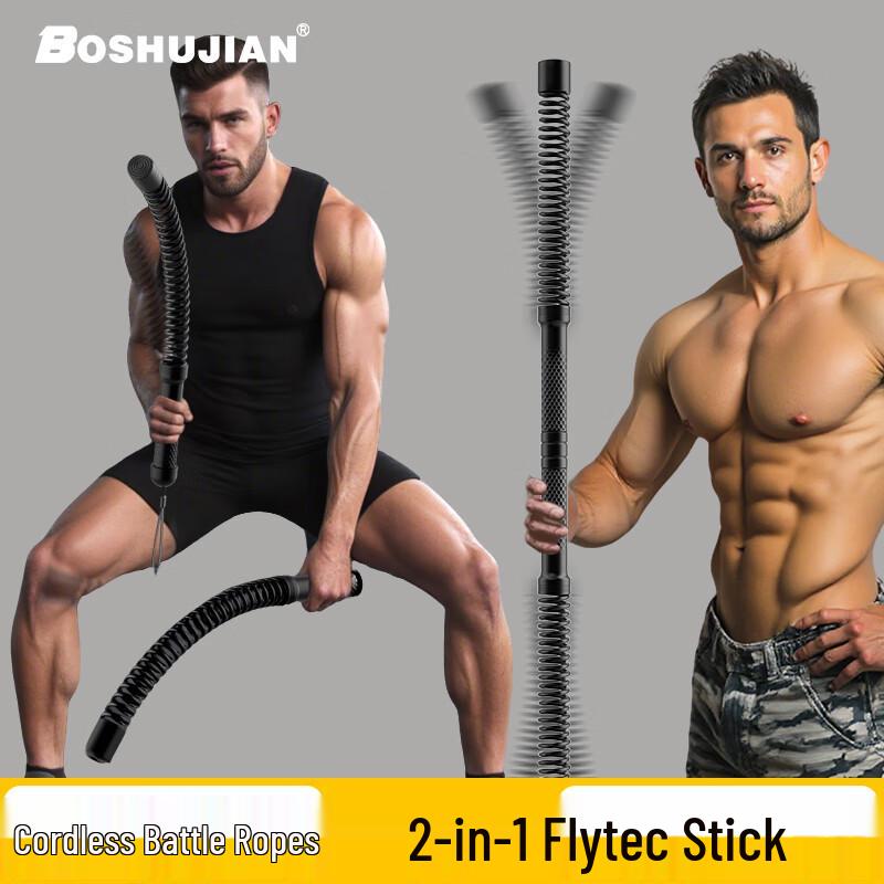 Bo Shujian Cordless Fitness Battle Rope