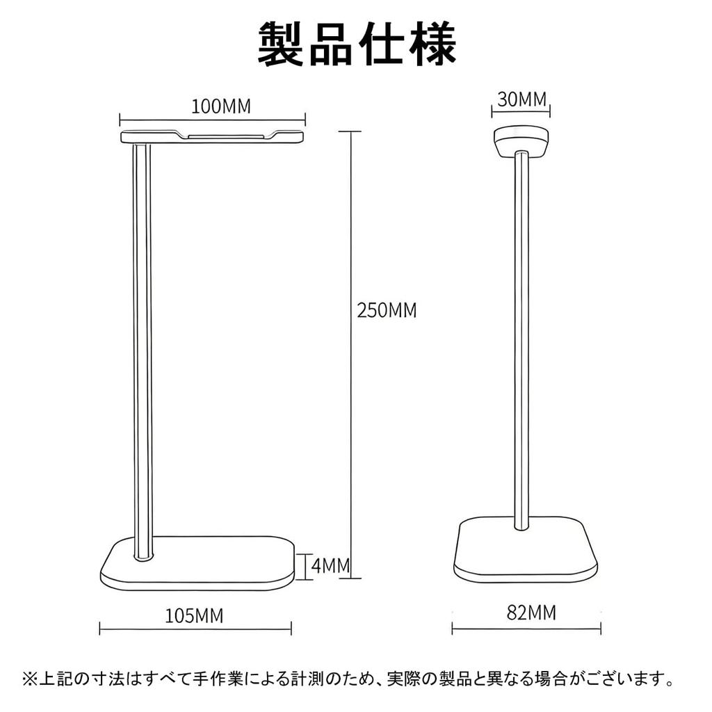 DONGFANGB Headphone Desktop Easy Compatible with Stylish Design Stand, Silver, Storage, Non-Slip, Stable, Assembly, Stylish, Headsets/Earphones,