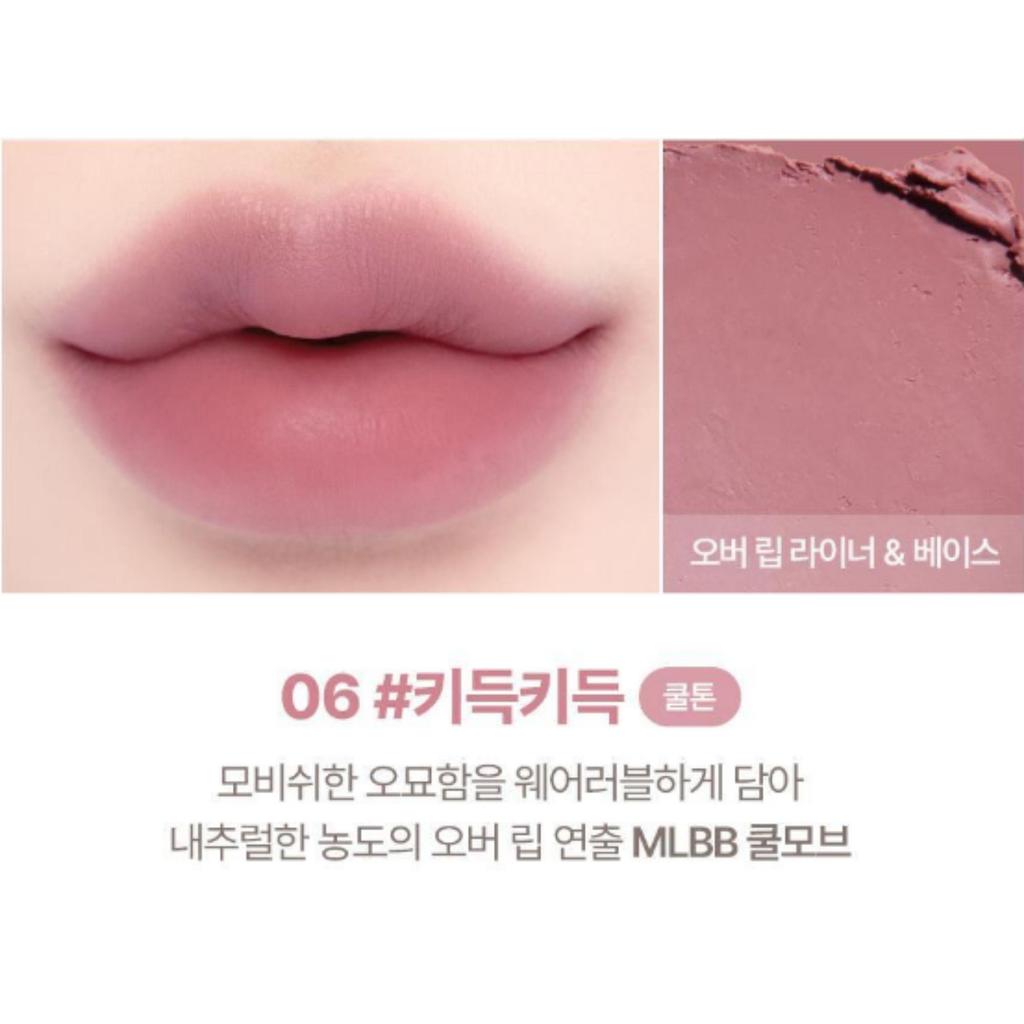 lilybyred Smiley Lip Blending Stick 0.8g