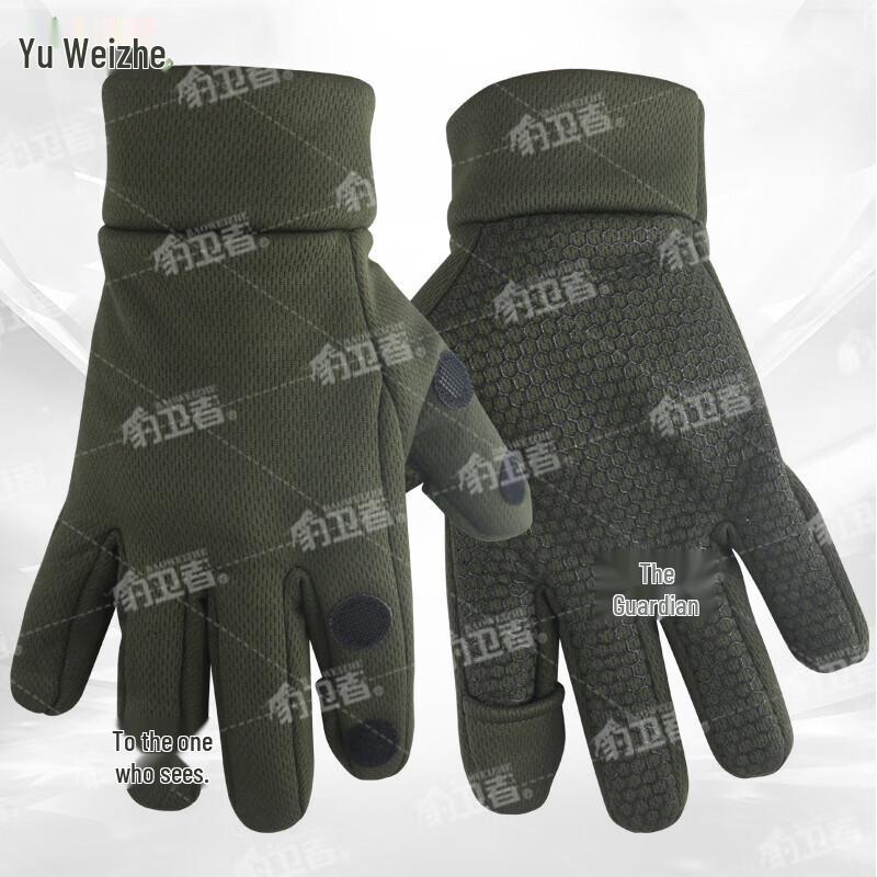 Leopard Guard Winter Thermal Tactical Gloves