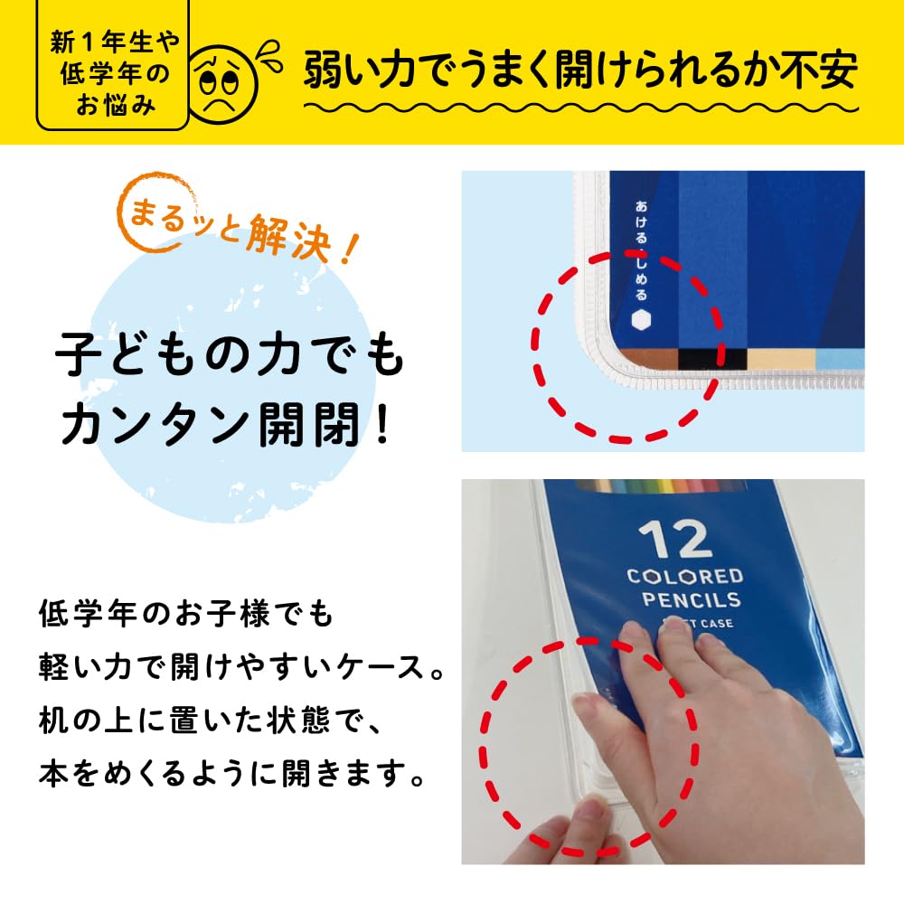 Tombow Colored 12 Hexagonal for Elementary School Lightweight Soft Purple ippo! Pencils, Colors, Shafts, Students, Case, (CY-KB0112C)
