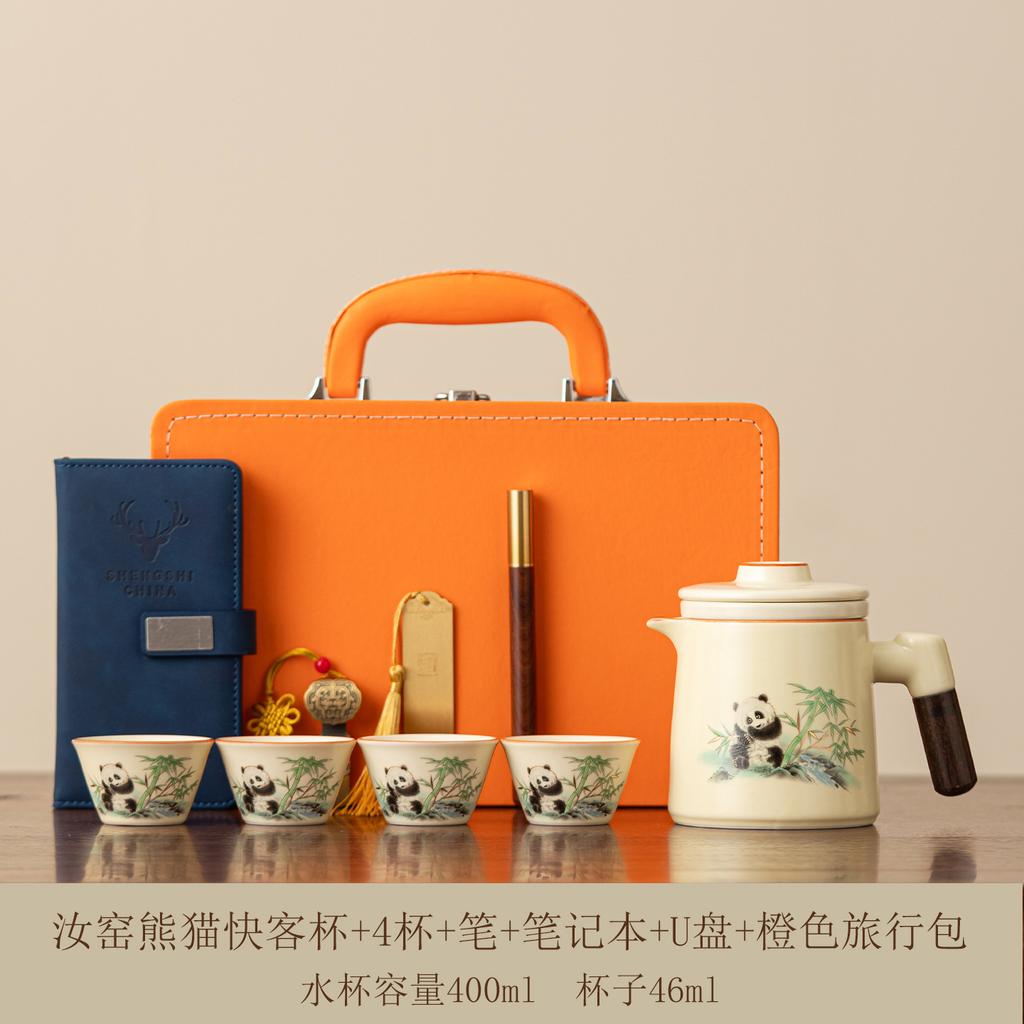 Outdoor Portable Travel Tea Set New Tea Separation Kuaike One Pot Four Cup Set Young People Car Tea Set