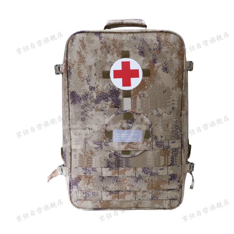 Jingren S2015 Modular Desert Medic Backpack