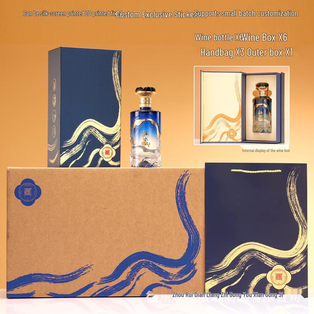 Embossed Transparent Glass Wine Bottle - Empty, High-Grade, Sealed Mountain Base for Baijiu Collection and Portioning (1 Jin Capacity)