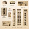 NIIMBOT B1/B21/B31/B4/B203/B3S Thermal Paper Kraft Paper-Colored Tea Seal Stickers Traditional Chinese Medicine Food Doc Labels