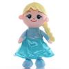 Frozen Anna Elsa Adventure Plush Toy With Crystal Super Soft Material For Kids Gift