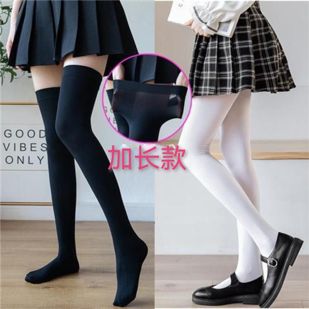 Tall Extended Stockings, Women's Velvet 65CM Knee Socks JK Black Stockings Base