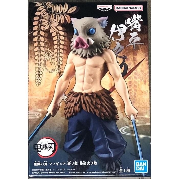 Banpresto Demon Slayer Figure Bonds of Maturation 32nd Form Inosuke Hashibira Multicolor One Size