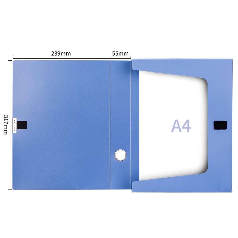 Deli A4 Plastic Document File Box