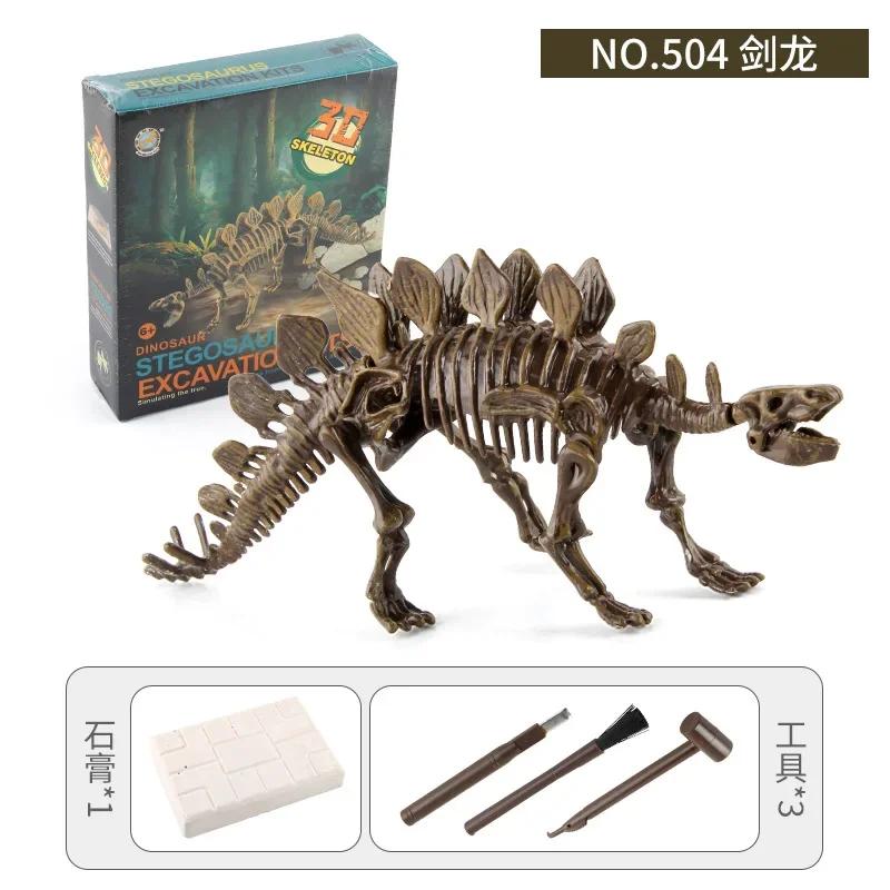 Dinosaur Excavation Fossil Archaeology Scientific and Educational Toy DIY Assembly Simulation Dinosaur Skeleton Animal Model