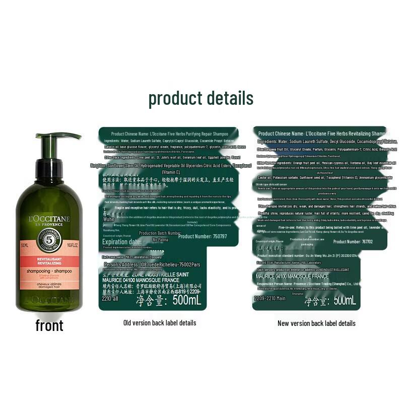 XiangLeMei Five-in-One Herbal Repair Shampoo 500ML