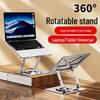 Adjustable Vertical Rotating Laptop Stand with Heat Dissipation & Foldable Design