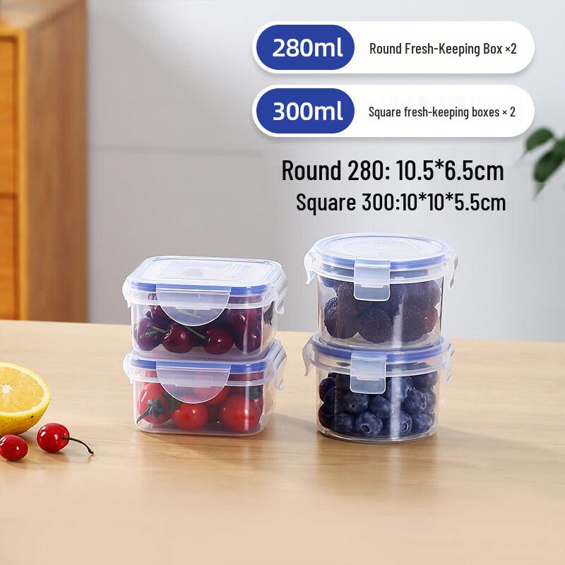 Маленький контейнер для хранения продуктов ZISIZ