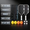 Pickleball Paddle T700 Carbon Fiber Set with Hard Includes 4 High Lightweight 2-Piece Case, Balls, Rebound,