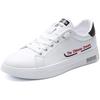 Men's 2025 Spring Casual White Korean Style Versatile Sneakers - Student Sports & Running Shoes