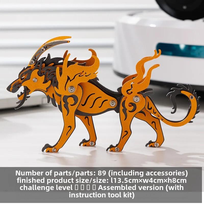 3d Diy Birthday Gift for Boys and Children Metal Assembly Robot Puzzle Divine Beasts Toy Model Creative Handcraft