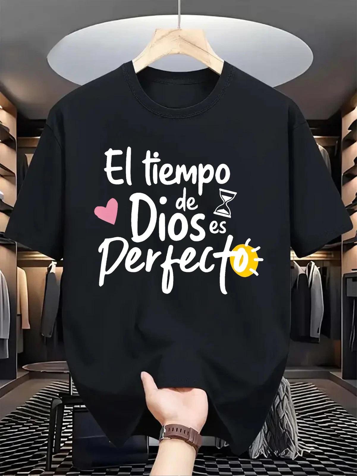 El Tiempo de Dios es Perfecto Spanish Christian Faith Graphic T-Shirt XXXXL