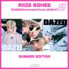 Dazed & Confused Coreia Edição de Verão RIIZE SOHEE Capa Revista Coreana