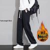 Tall Men's Extra Long Sweatpants - 190cm, 105-120CM Leg, Spring & Autumn Sports Pants