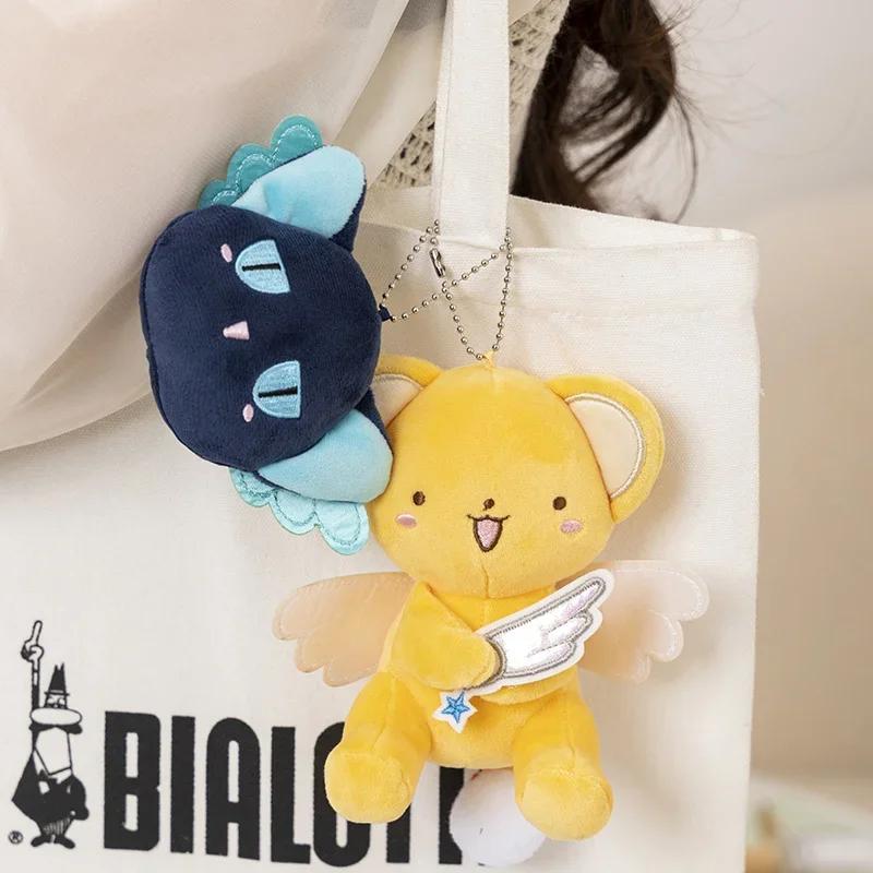 7cm/13cm Mini kreslený Cardcaptor Sakura Kero Plyšové hračky Přívěsek Anime Card Captor Panenka Roztomilý přívěsek na klíče Měkká vycpaná hračka Dárek