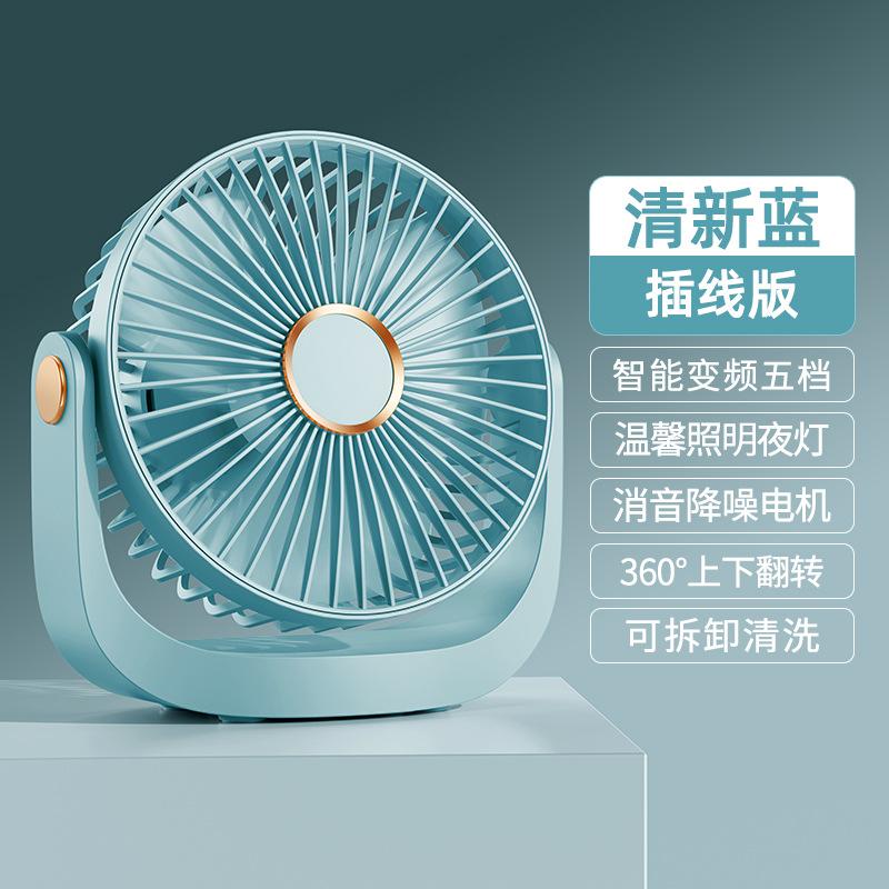 Durable Portable Mini Desktop Fan for Office And Student Silent Small Fan for Outdoor Use Summer Cooling Handheld Desktop Fan
