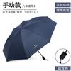 Fully automatic enlarged umbrella, weather and rain dual-purpose vinyl sunscreen sun umbrella, folding advanced parasol