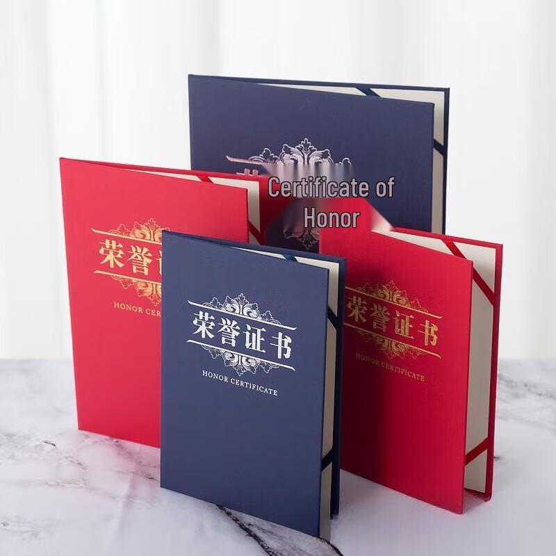 Miling Hardback Pearl Frosted Certificate Holder