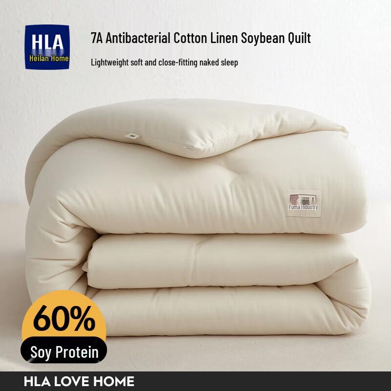 HLA Soybean Fiber Winter Comforter