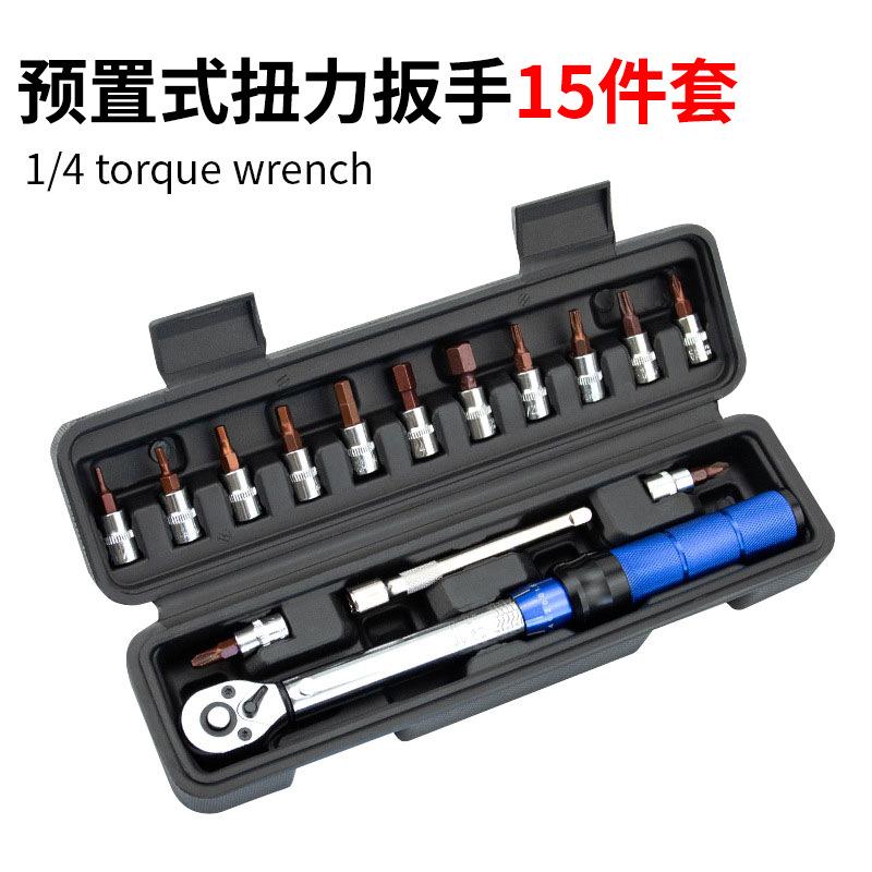 High Precision Small Drive Adjustable Ratchet Wrench Non-Slip Quick Release Precision Tool for Home Auto Repair