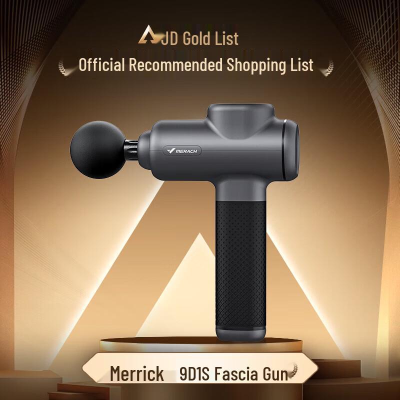 Merach Smart LCD Fascia Gun Massager