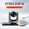 ZTE ZXV10 XT501 ZUF-A Ultra HD 4K Video Conferencing Terminal (CN Version)