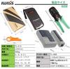 IWISS LAN Cable Making Tool Kit: Crimping Pliers (with Stripper), LAN Cable Tester, Connectors (100 pieces, Solid Wire, CAT6 Compatible), Storage Bag