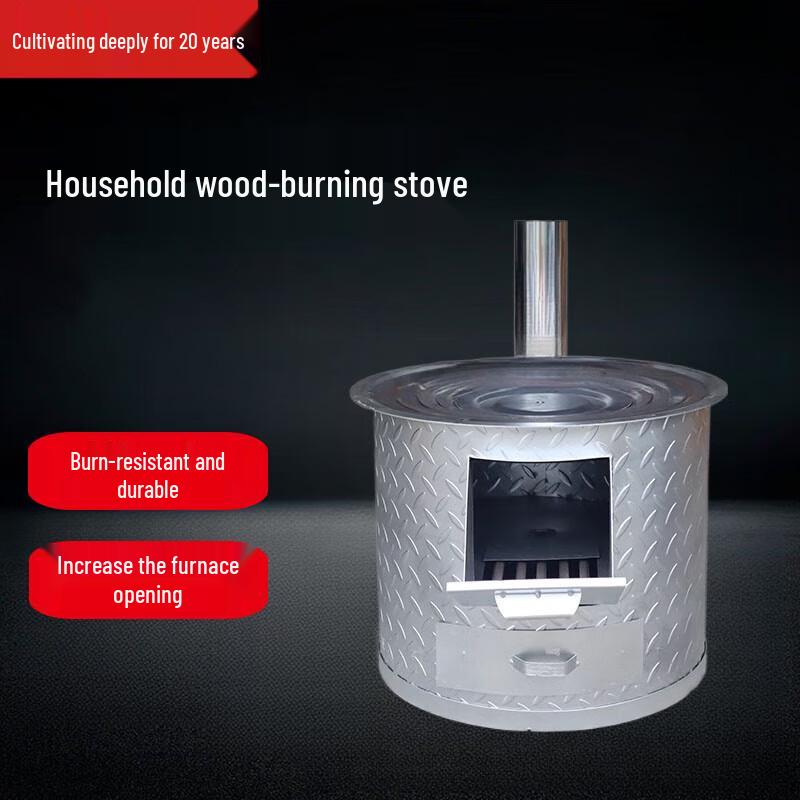 Beifu Rural Wood-Burning Stove