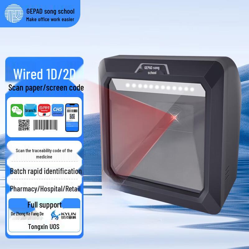 GEPAD Desktop 2D Barcode Scanner