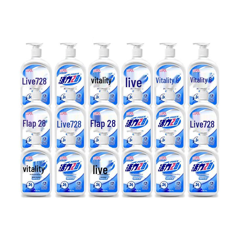 Vigor 28 Gentle Antibacterial Hand Wash - Parma Blue Scent