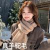 Including Knitted Scarves, Women's Autumn and Winter New Korean Version of Versatile High-end Sense Thickened Warm Student Scarf