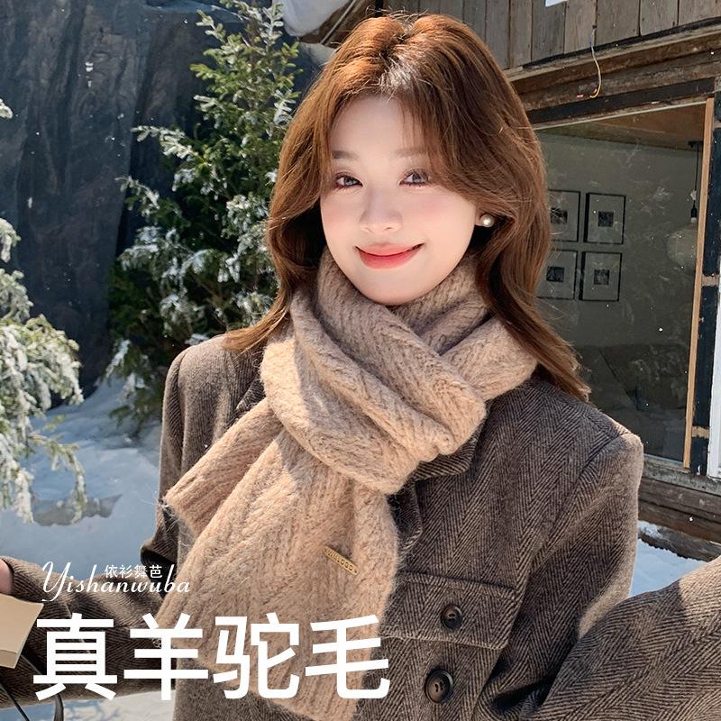 Including Knitted Scarves, Women's Autumn and Winter New Korean Version of Versatile High-end Sense Thickened Warm Student Scarf