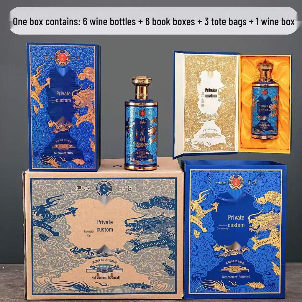 Floral Glass Dragon Pattern Baijiu Bottle Gift Set With Exquisite Spraypainted Baked Flower Design