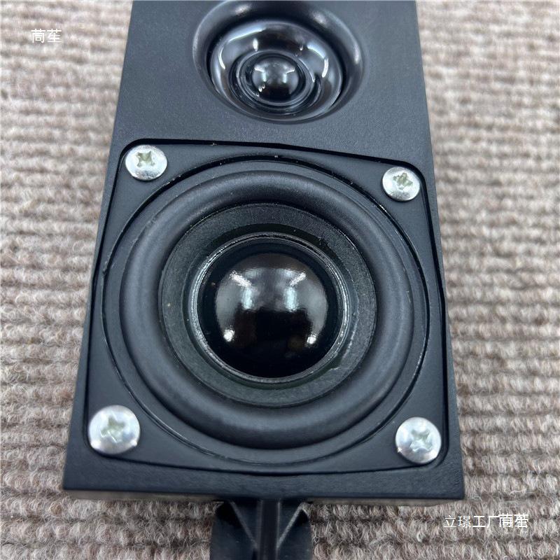 2-Inch Neodymium Magnet Passive Speaker for DIY Desktop or Electric Motorcycle Audio Modifications