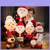 Cute Christmas Santa Claus Plush Toy Doll Decoration Gift Wholesale Cross-border