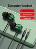 In-Ear Wired Gaming Headphones with Mic, Dual Plug, Noise Cancelling, 2/3m Extension Cord