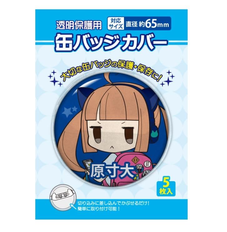 

Крышка для значка банки CONC CO19 совместима с 65 мм