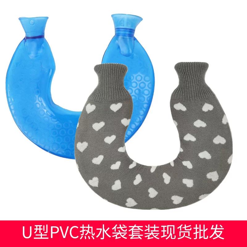 U-Shaped PVC Hot Water Bag Set Hot Compress Neck Guard Water Injection Hot Water Bag with Flannel Cover Washable