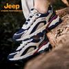 Jeep Men's Outdoor Anti-Collision Hiking Shoes